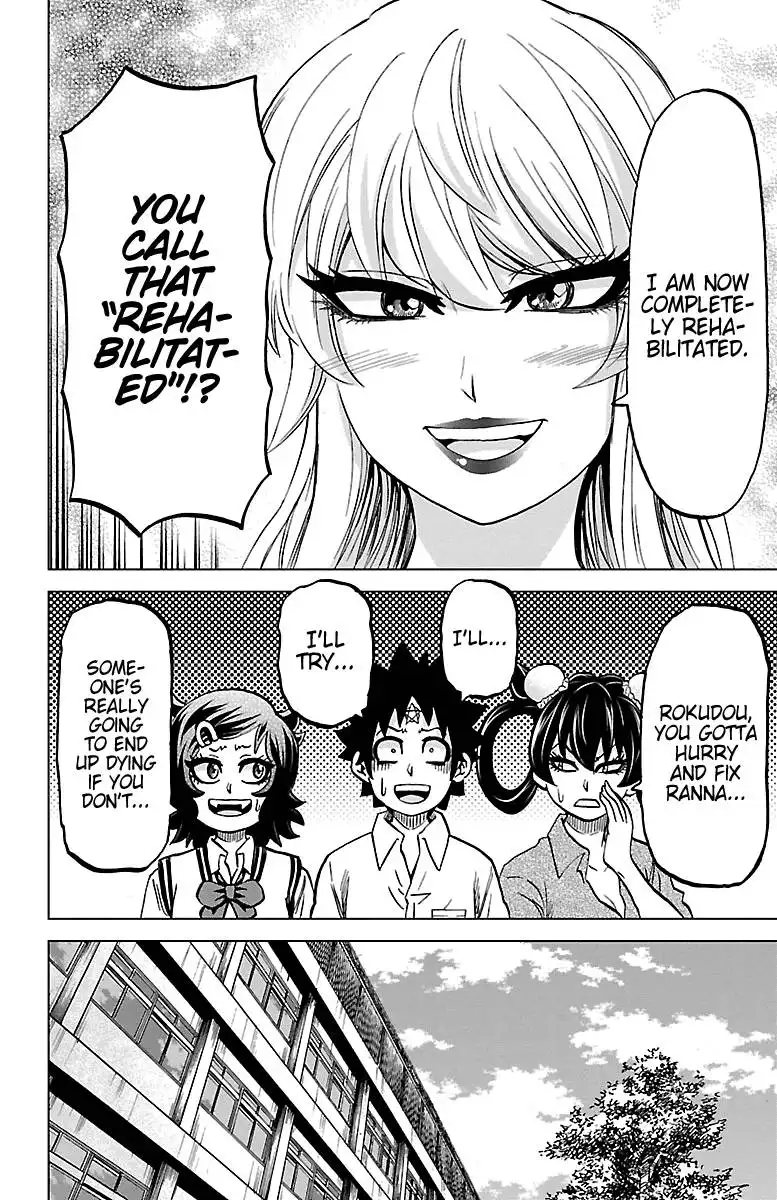 Rokudou no Onna-tachi Chapter 233 12